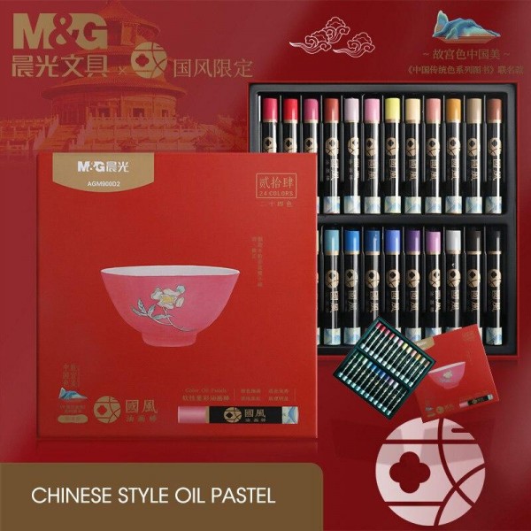 Eļļas pasteļkrītiņi M&G Chinese Style AGM900D2, 24 krāsas