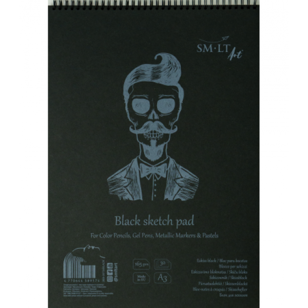 Zīmēšanas bloks Smiltainis Black, A3, melns papīrs
